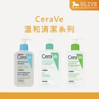 在飛比找蝦皮購物優惠-法國原裝 CeraVe 溫和清潔系列 溫和泡沫潔膚露 輕柔保