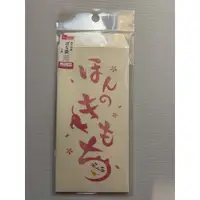 在飛比找蝦皮購物優惠-【祝儀袋】 日本直送
