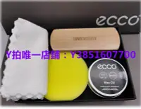 在飛比找Yahoo!奇摩拍賣優惠-鞋油 ecco/愛步鞋油清潔護理保養無色透明貂油牛皮皮鞋馬丁