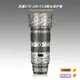 適用尼康Z70200 2.8貼紙鏡頭貼膜z 70-200mm F2.8s保護膜帖皮3M