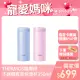 【THERMOS 膳魔師】不鏽鋼真空保溫杯350ml(JOD-350)