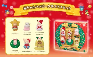 正品 森林家族 歡樂圣誕節站寶玩偶禮盒 女孩過家家玩具 日本限定新款