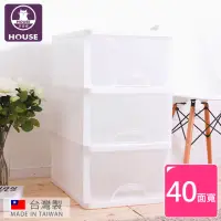 在飛比找momo購物網優惠-【HOUSE 好室喵】白色大方塊三層收納櫃附輪99L