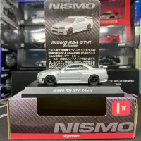 在飛比找蝦皮購物優惠-KYOSHO 京商 NISMO GTR R34 Z-Tune