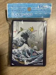New Pokemon Center Great Wave Pikachu 2017 Card Sleeves Ultra Rare Blue