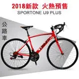 在飛比找遠傳friDay購物優惠-SPORTONE U9 PLUS 700C彎把21速SHIM