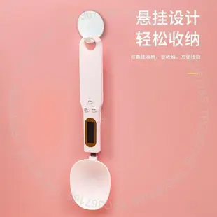 台灣製造 勺子 稱重勺 電子量勺 【0.1g高精准】量匙 勺子秤 料理秤 迷你電子秤 計量勺 量勺 湯匙秤 53Ca