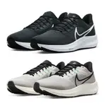 正品NIKE AIR ZOOM PEGASUS 39 慢跑鞋 小飛馬 緩震 灰 黑 男鞋 DH4071-004