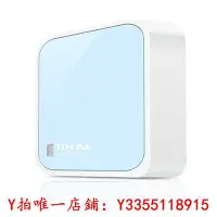 在飛比找Yahoo!奇摩拍賣優惠-路由器TP-LINK TL-WR802N 300M迷你型路由