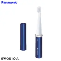 在飛比找蝦皮商城優惠-Panasonic國際牌 電池式音波電動牙刷 EW-DS1C