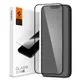 Spigen iPhone 14/13/Plus/mini/Pro/Pro Max_亮面玻璃保貼(x1入)_官旗店