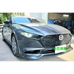 馬自達 MAZDA 馬3 四代 馬自達3 MAZDA3 4門 前下巴 包圍 空力套件