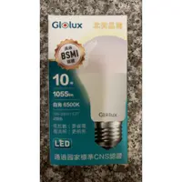 在飛比找蝦皮購物優惠-【Glolux】10W LED燈泡北美品牌