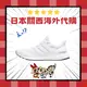 激安 清倉 ADIDAS ULTRA BOOST 4.0 White 白 全白 跑步 慢跑 男鞋 男女 女鞋 BB6168