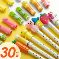 在飛比找樂天市場購物網優惠-30個鉛筆套鉛筆帽軟膠硅膠鉛筆保護套兒童小學生鉛筆蓋筆頭保護