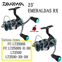 在飛比找蝦皮購物優惠-Daiwa 23'EMERALDAS RX 各種型號 FC 