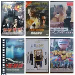 影音專賣店-G03-84-正版DVD 終極保鑣 限時救援 駭客追緝令 為你癡情 色戒殺機 只愛多金男 噗嚨共鮮師