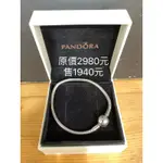 PANDORA 潘朵拉迪士尼 全新但擺放很久 正品 退坑經典軟手鍊