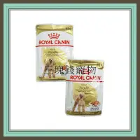 在飛比找Yahoo!奇摩拍賣優惠-◎三塊錢寵物◎ROYAL CANIN法國皇家-貴賓犬主食濕糧