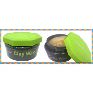 Subtil莎貝蒂兒(莎緹) Clay Wax 凝土 髮臘 造型師大推 100ml