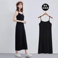 在飛比找momo購物網優惠-【D.studio】韓版度假風薄款寬鬆長版背心(連衣裙打底裙