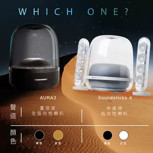 harman/kardon 藍牙喇叭AURA STUDIO 3三色 全指向 重低音【上網登錄保固兩年】