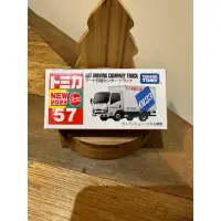 在飛比找蝦皮購物優惠-底特律車庫 多美小汽車 No.57 貨運車 新車貼