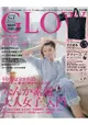 GLOW 5月號2016附山本耀司×Hello Kitty 凱蒂貓聯名折疊式大型收納包