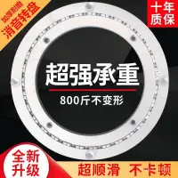 在飛比找蝦皮商城精選優惠-🔥熱賣/可開發票統編/免運🔥 餐桌轉盤底座圓桌圓形轉芯消音軸