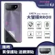 【o-one大螢膜PRO】ASUS ROG Phone 7 滿版手機背面保護貼-亮/霧/鑽面(贈鏡頭貼1入)