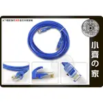 新 高優質 3米 CAT 5E UTP網路線8P8C RJ45水晶頭 一體成型 另有3 5 10 20米 小齊的家