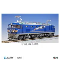 在飛比找蝦皮商城優惠-KATO 1-314 (HO) 電氣機關車 EF510-50