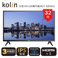 在飛比找e-Payless百利市購物中心優惠-【歌林 kolin】32型 HD 液晶顯示器 KLT-32E