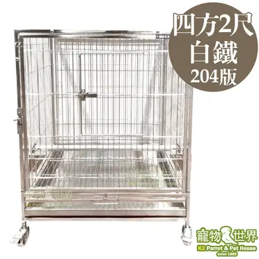 2尺不鏽鋼鳥籠的價格推薦- 2025年3月| 比價比個夠BigGo