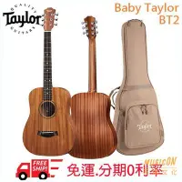 在飛比找Yahoo!奇摩拍賣優惠-【民揚樂器】Taylor 旅行吉他 Baby Taylor 