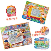 在飛比找蝦皮商城精選優惠-日本Joypalette麵包超人磁石畫板｜磁粉繪圖板塗鴉板寫