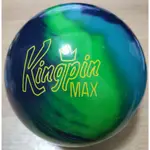 BRUNSWICK KINGPIN MAX 15磅有球心 保齡球 重球 曲球