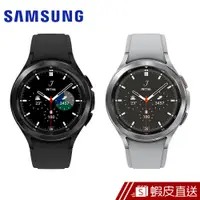 在飛比找蝦皮商城優惠-Samsung Galaxy Watch4 Classic 