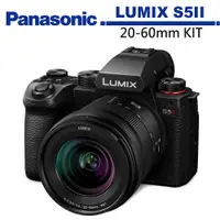 在飛比找蝦皮商城優惠-Panasonic LUMIX S5II + 20-60mm
