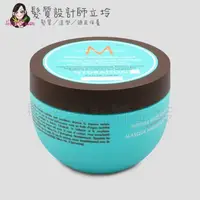 在飛比找蝦皮購物優惠-立坽『深層護髮』歐娜國際公司貨 Moroccanoil 優油