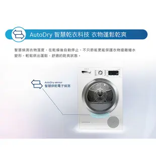 BOSCH 博世 WAX32LH0TC+WTW87MH0TC 活氧洗衣機+滾筒熱泵速效乾衣機 含基本安裝