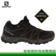 【全家遊戶外】SALOMON 法國 男 WARRA GTX 低筒登山鞋 黑/黑/烏木黑/多功能鞋/越野鞋/登山鞋/健走鞋/L41231400