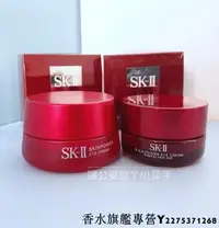 在飛比找Yahoo!奇摩拍賣優惠-SK-II sk2 skii全新升級RNA微肌因肌源修護煥采