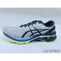 在飛比找蝦皮購物優惠-ASICS GEL-KAYANO 27 1011A767-0