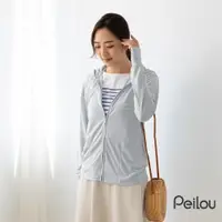 在飛比找ETMall東森購物網優惠-PEILOU貝柔 日本水潤白抗UV保濕防曬外套_時尚灰