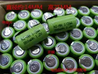 在飛比找露天拍賣優惠-【本週熱銷】1/2AA充電池 800mah1.2V電動剃須刀