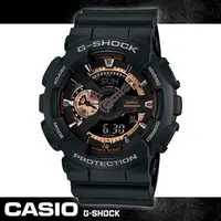 在飛比找森森購物網優惠-【CASIO 卡西歐 G-SHOCK 系列】大錶面-多層次錶