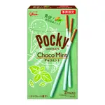 <日本直送> 2019夏季限定 POCKY巧克力棒 薄荷巧克力