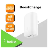 在飛比找蝦皮購物優惠-全新原廠盒裝 Belkin Type-C 3孔 PD 旅充-