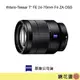 鏡花園【貨況請私】Zeiss 蔡司 Vario-Tessar T* FE 24-70mm F4 ZA OSS 標準變焦鏡 SEL2470Z ►公司貨